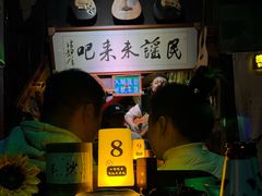 -民谣未来吧