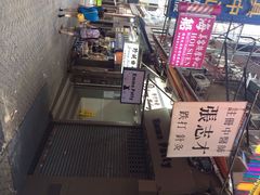 iphone_upload_pic-珍妮曲奇聪明小熊(上环店)