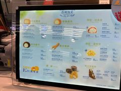 -西树泡芙(蓝色港湾店)