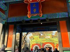 -北京国子监胡同