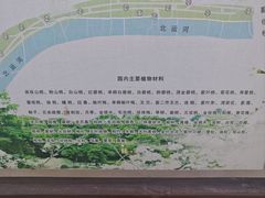 -桃花堤公园