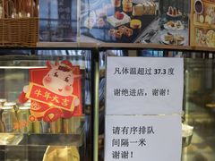 -东海咖啡馆