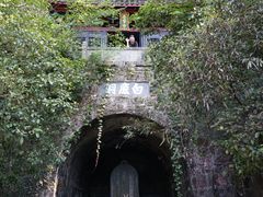-白鹿洞书院