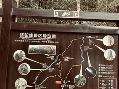 -崀山风景名胜区