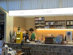 -石头会唱歌融来+北港岚台两岸交流中心