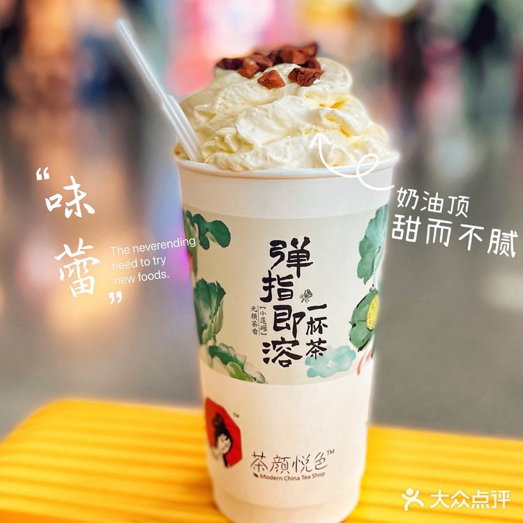 不用排队买到茶颜悦色！长沙机场必买特产！