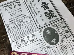 -武汉知音号