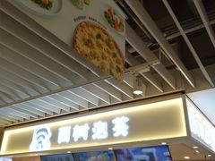 -西树泡芙(静安大悦城店)