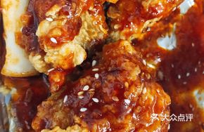 Mr. Sen's Special Rice Cake