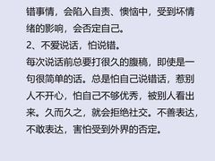 -观心实验室·心理咨询(上海旗舰店)