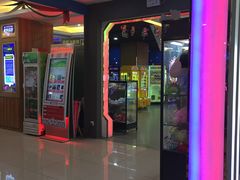 -星悦蓝海欢乐园(石路天虹店)