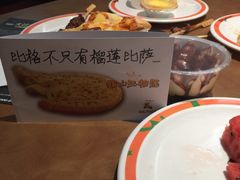 -比格比萨自助(宋家庄店)