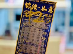 -五月花商业广场(中山五路店)