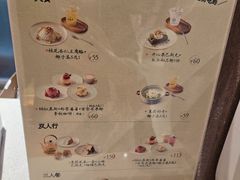 -老鼎丰糕点铺子(国贸商城店)
