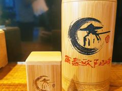 -西毒欧阳峰(巴南万达广场店)