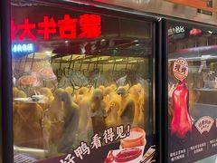 -西贝(紫荆广场店)