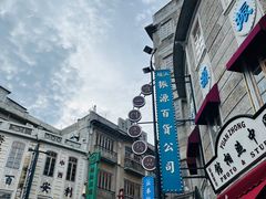 -汕头市小公园