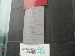 -招商银行(北京朝外大街支行)