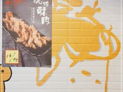 -馋虫重庆火锅(玉林南街店)