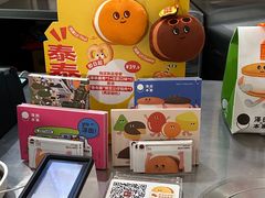 -泽田本家·铜锣烧(TX淮海店)