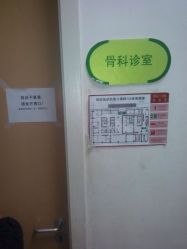 android_upload_pic-首都医科大学附属北京儿童医院