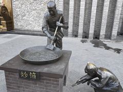 -耳朵眼炸糕(鼓楼店)