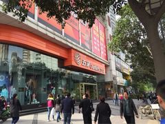 五环Outlets高新工厂店-五环Outlets(高新工厂店)