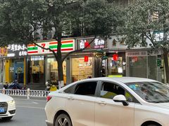 -曹丞相·地锅鸡·地锅鱼(武林店)