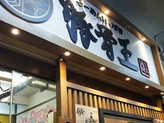 -豚骨王拉面(Orchid Hotel)