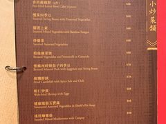 菜单-凤城礼记鱼翅海鲜酒家(百老汇店)