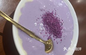 Taro Paste Tofu Pudding