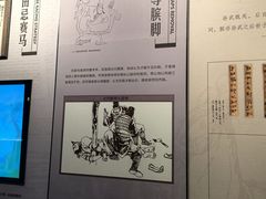 -银雀山汉墓竹简博物馆