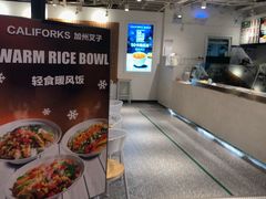 -CALIFORKS加州叉子轻食(朝阳门店)