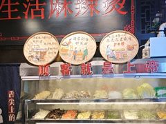 -巴渝老街印象生活麻辣烫(华宇·北城中央汇店)
