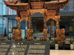 -土山湾博物馆