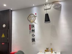 -攸州小镇家湘菜(小米科技园店)
