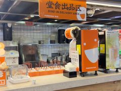 -放哈·甜醅子奶茶创造者(正宁路店)