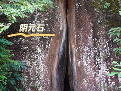 -丹霞山风景名胜区