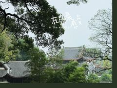 -岳麓山风景名胜区