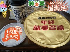 排骨煲-多嘴超级肉蟹煲(中街恒隆故宫店)