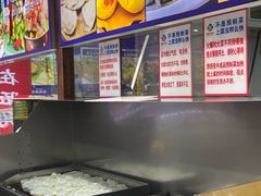 -旺角小渔村·海肠捞饭开创者(二马路店)