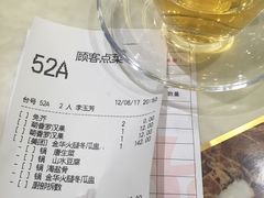 账单-稻香酒家(天河城店)