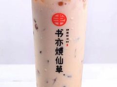 -书亦烧仙草(龙湖金楠天街店)