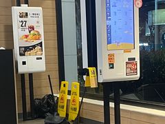 -麦当劳(曲阳店)
