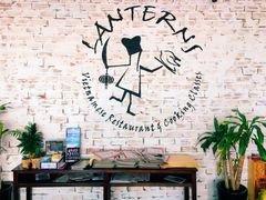-Lanterns Vietnamese Restaurant