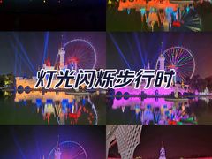 -北京石景山游乐园