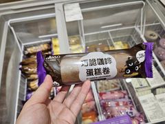 -GANSO元祖食品(吴家山店)