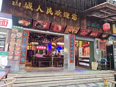 -水巷子·巴掌腰片重庆火锅(云纺店)