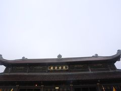 -拜顶寺