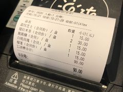-乐纯(苹果社区店)